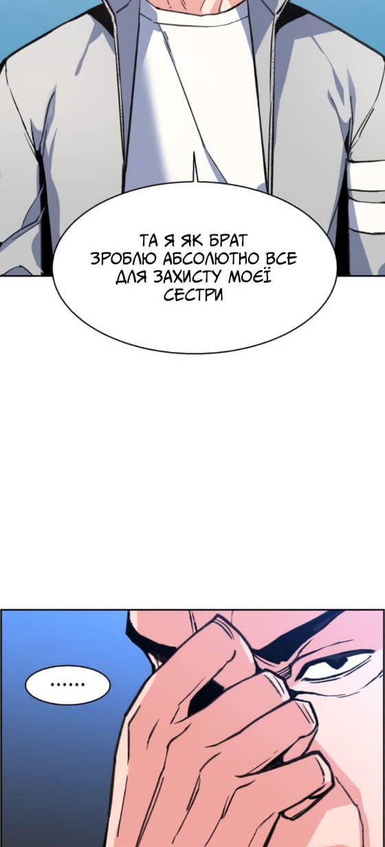 Сторінка 41