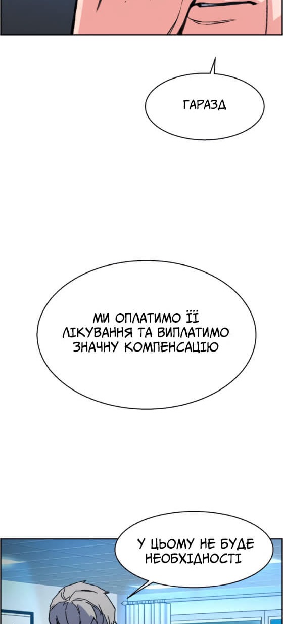 Сторінка 42