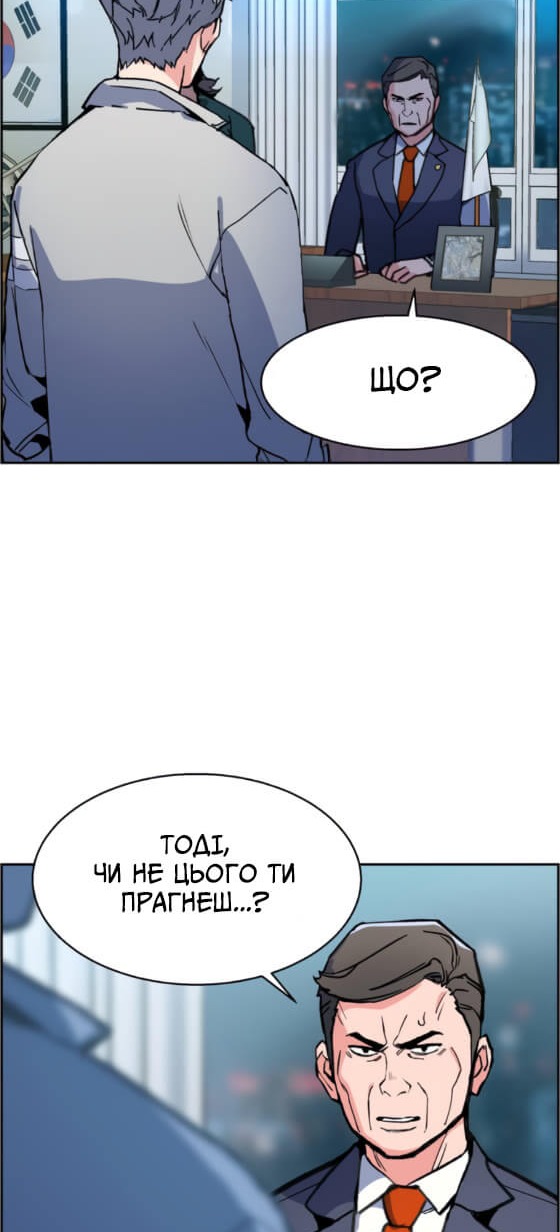 Сторінка 43