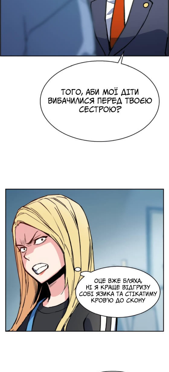 Сторінка 44