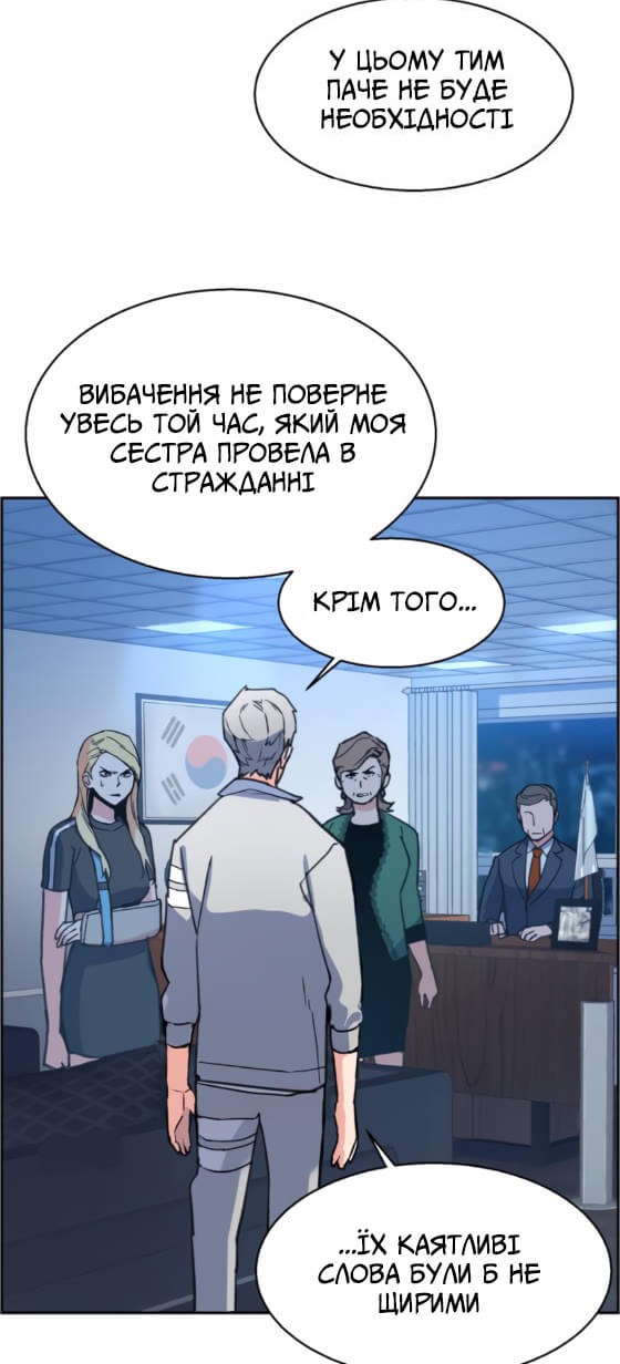 Сторінка 45