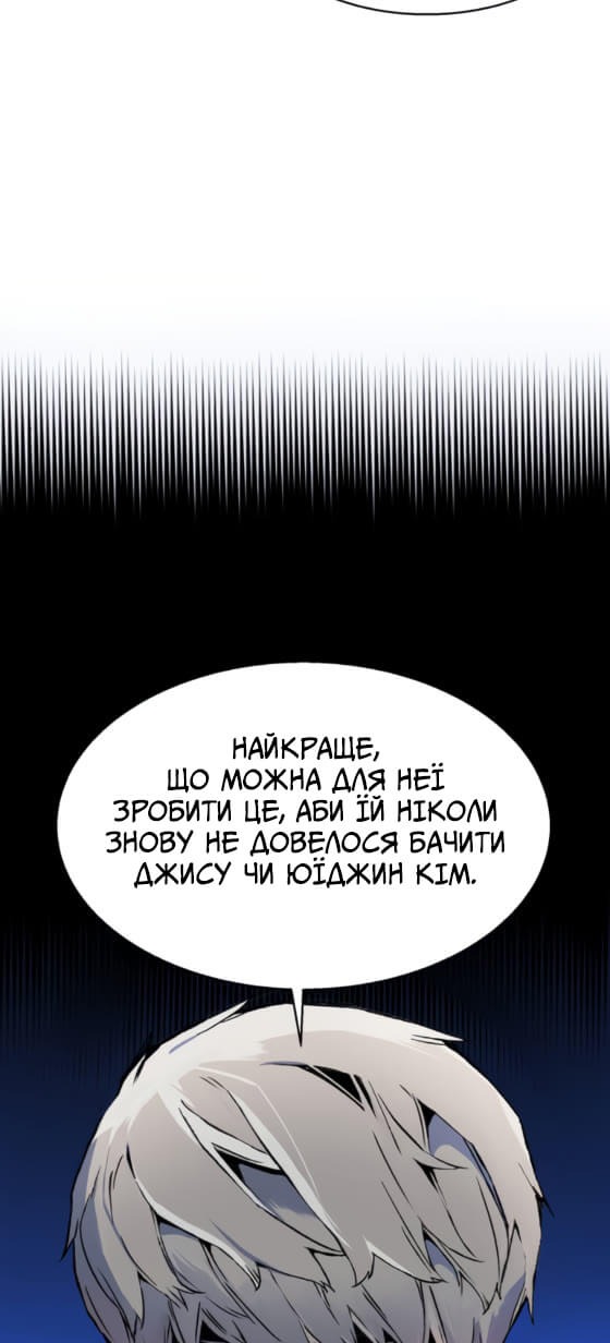 Сторінка 46