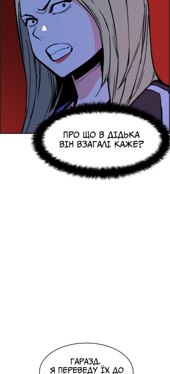 Сторінка 48