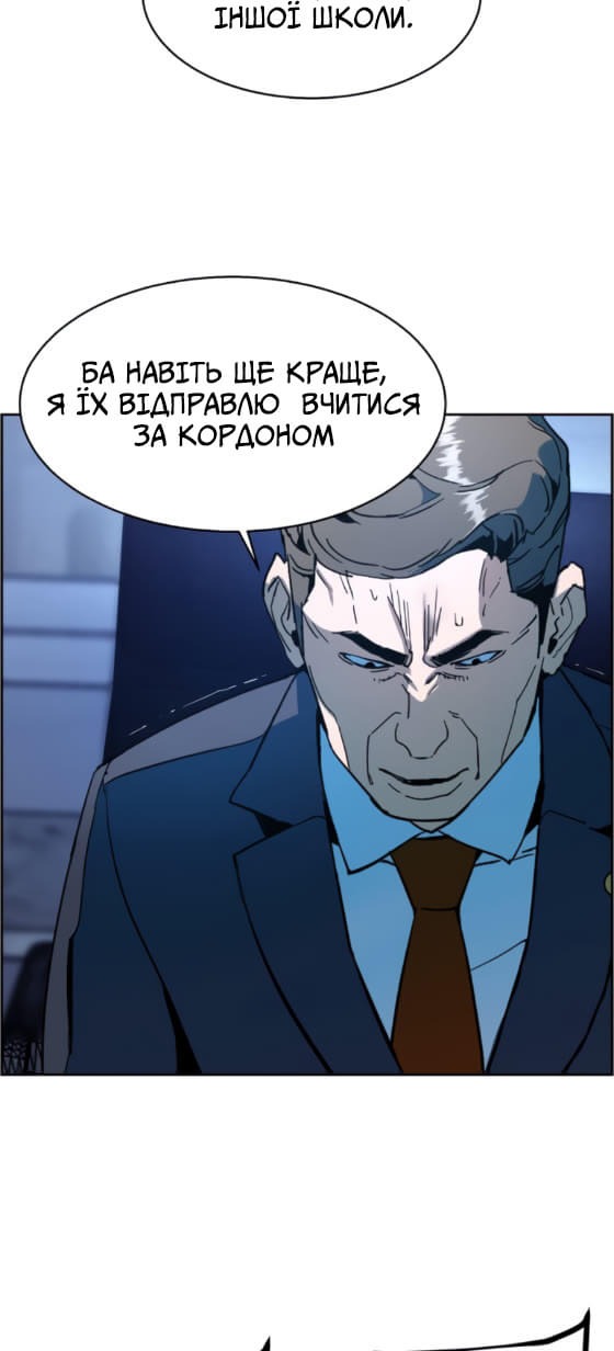Сторінка 49