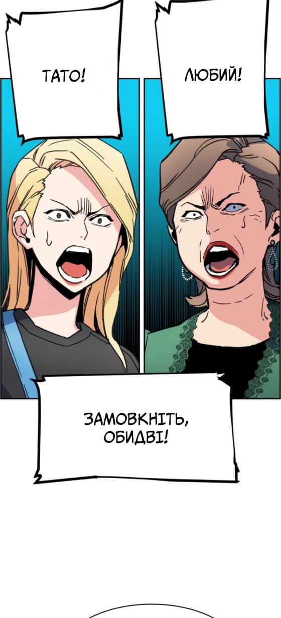 Сторінка 50
