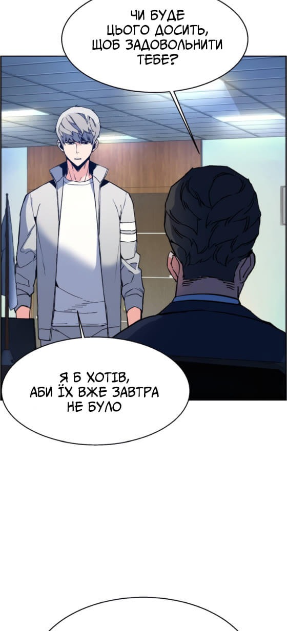 Сторінка 51