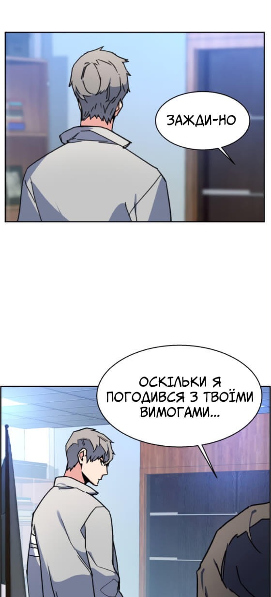Сторінка 53