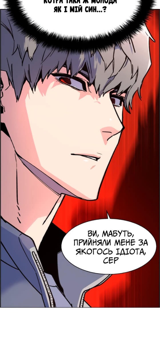 Сторінка 56