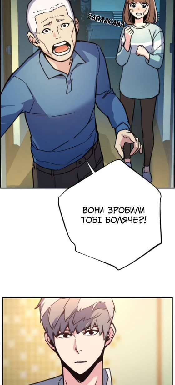Сторінка 60