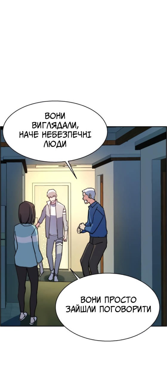 Сторінка 62