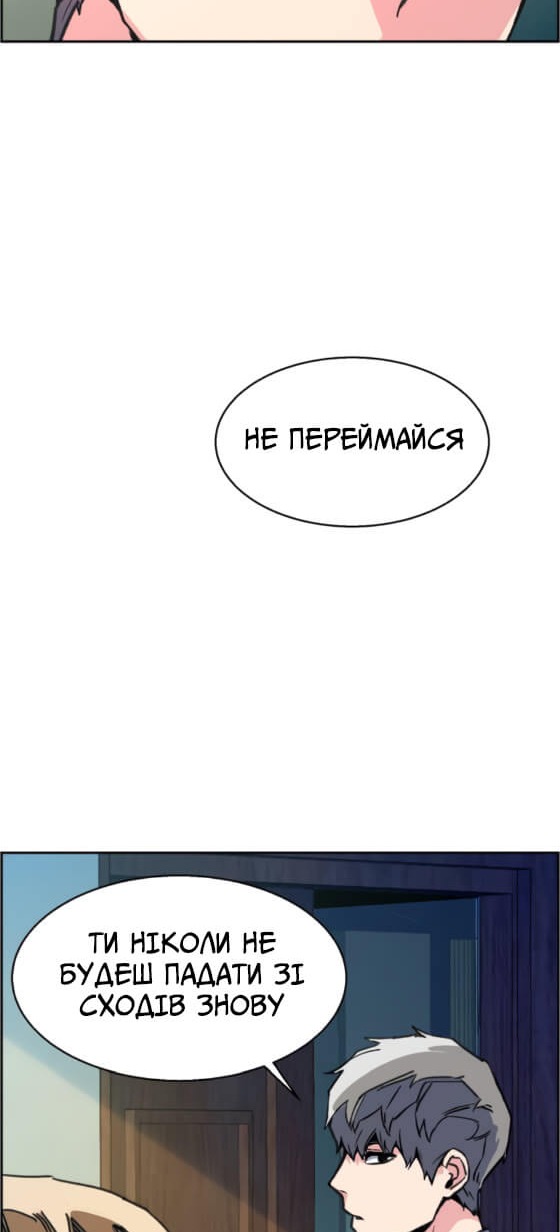 Сторінка 66