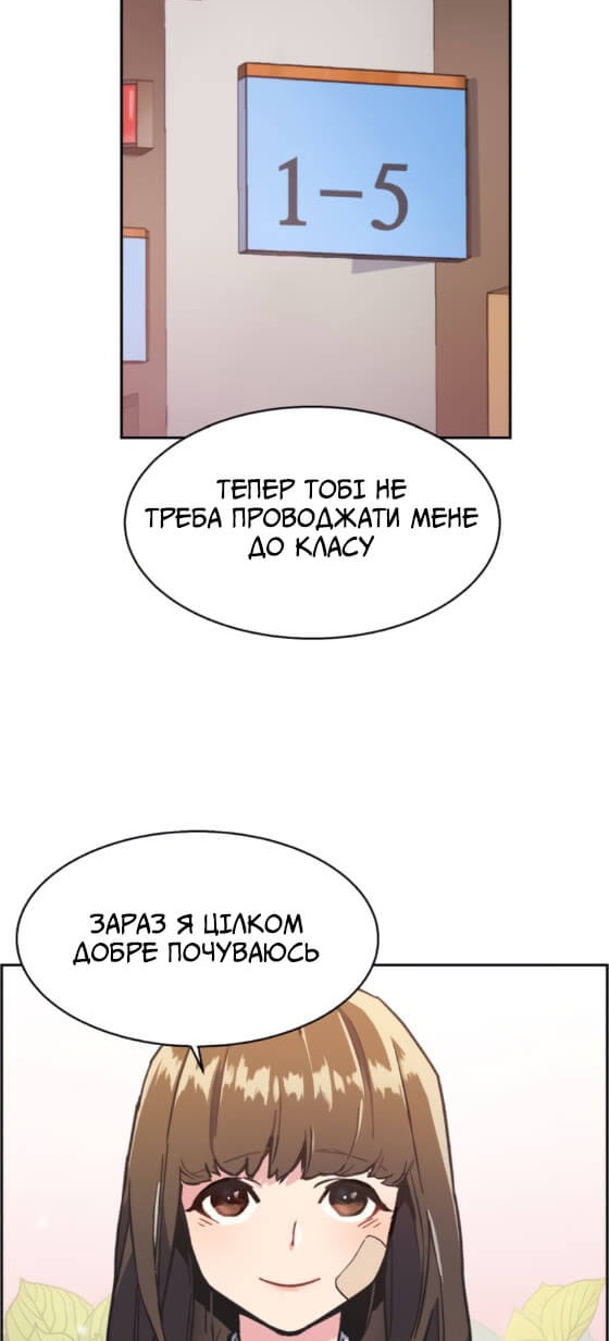 Сторінка 70