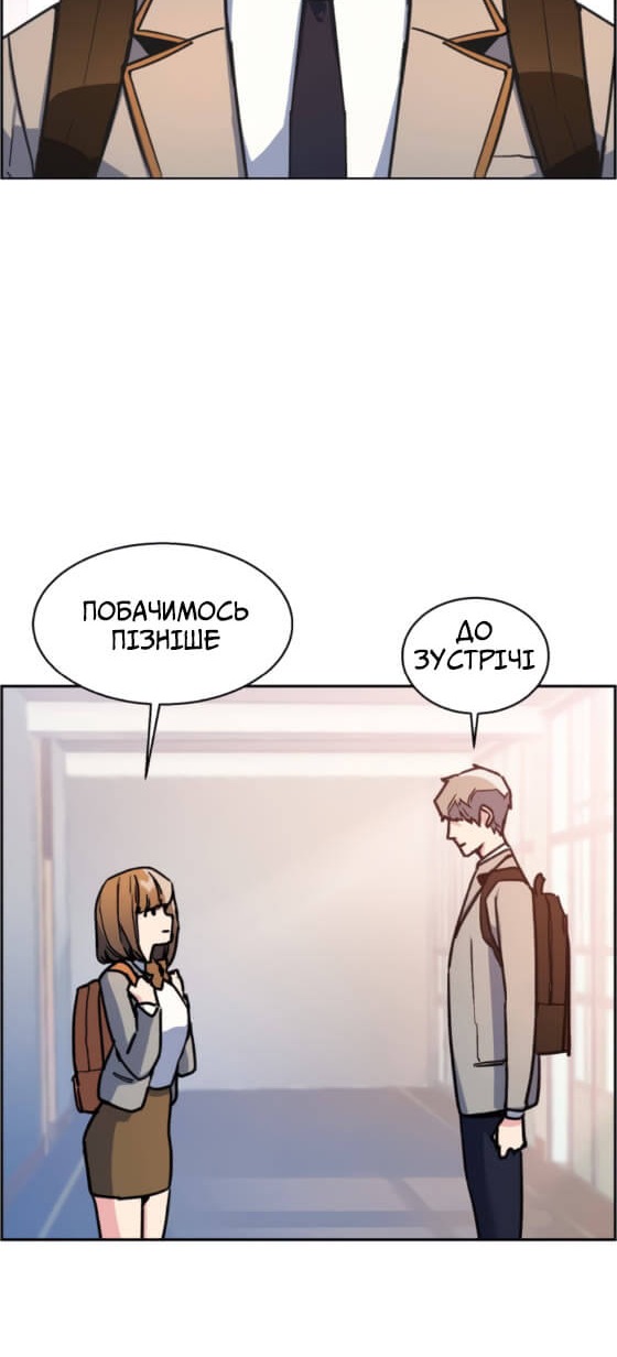 Сторінка 72