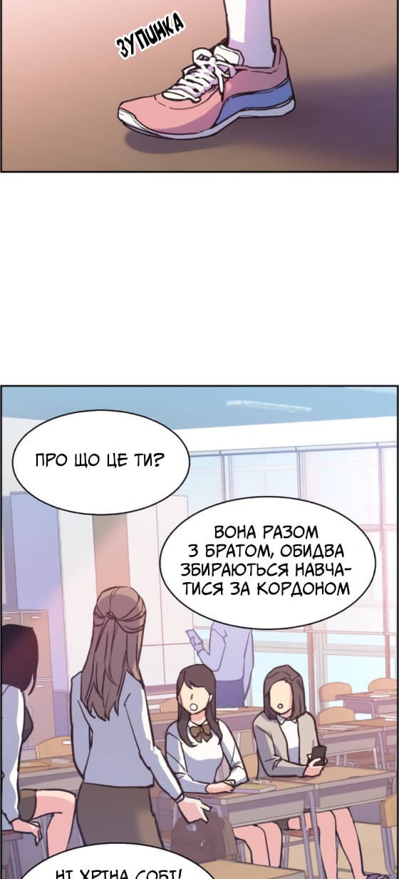 Сторінка 75
