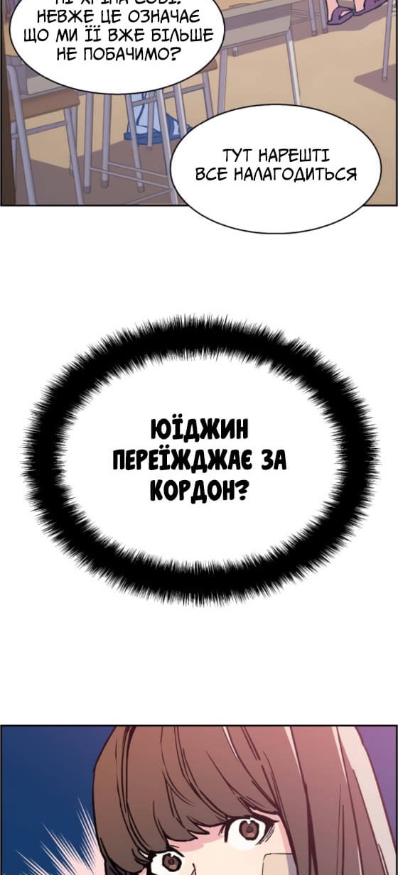 Сторінка 76