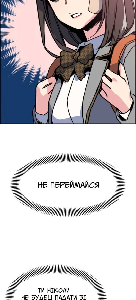 Сторінка 77