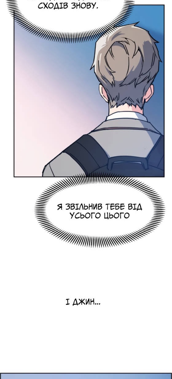 Сторінка 78