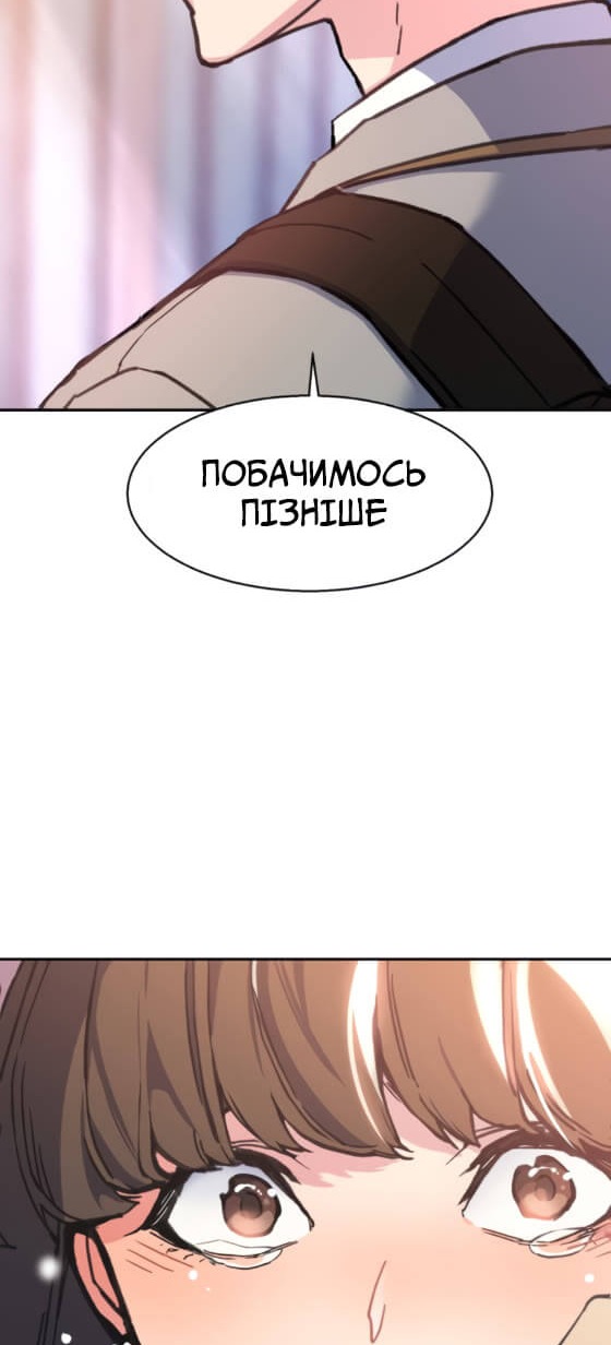 Сторінка 83