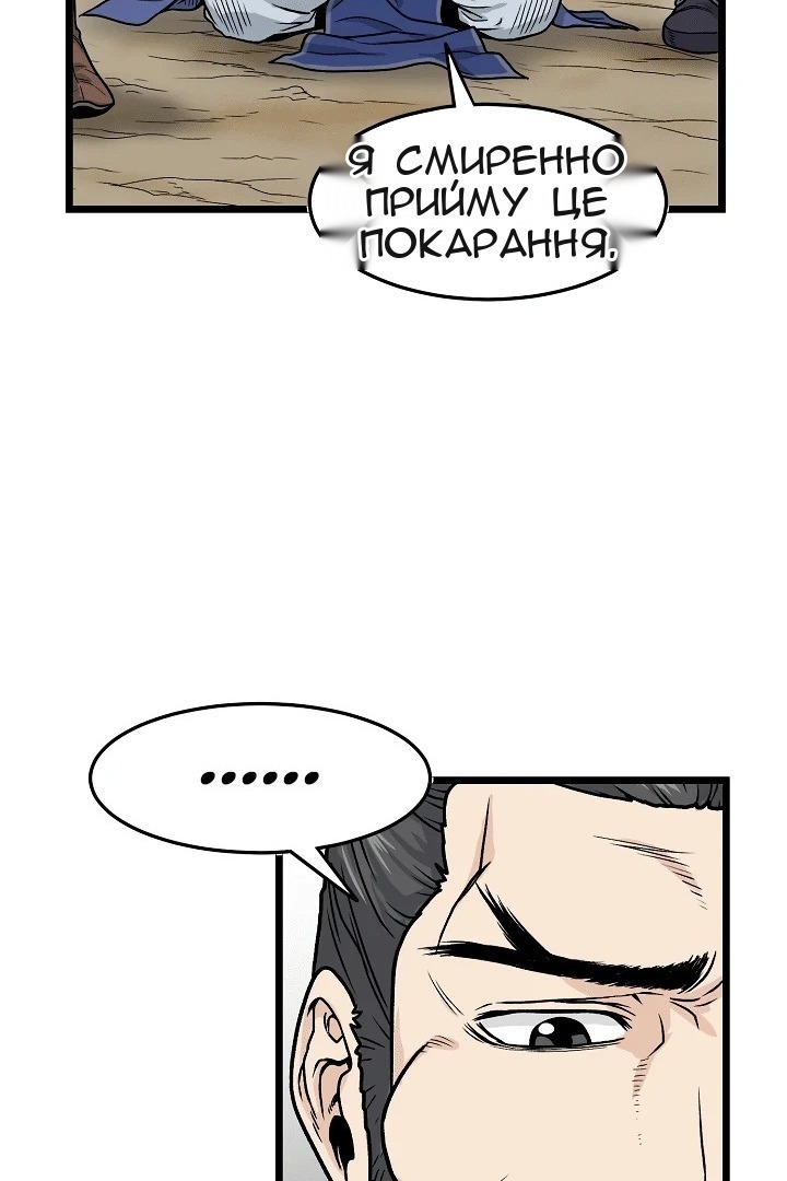 Сторінка 5
