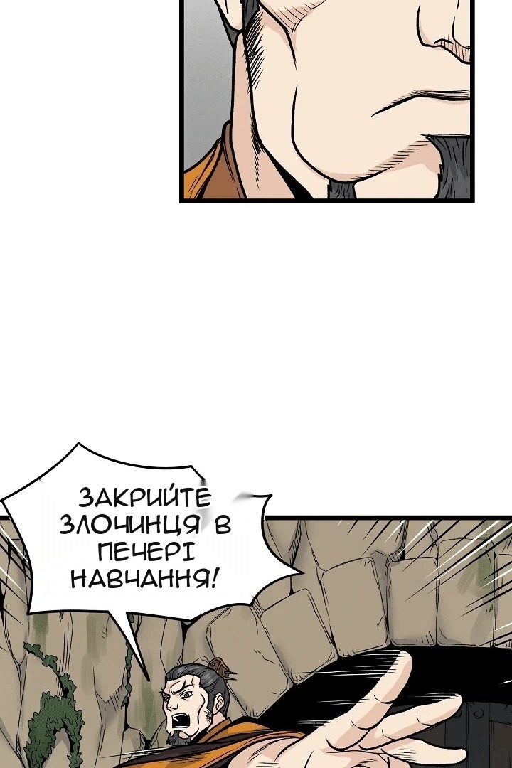 Сторінка 6