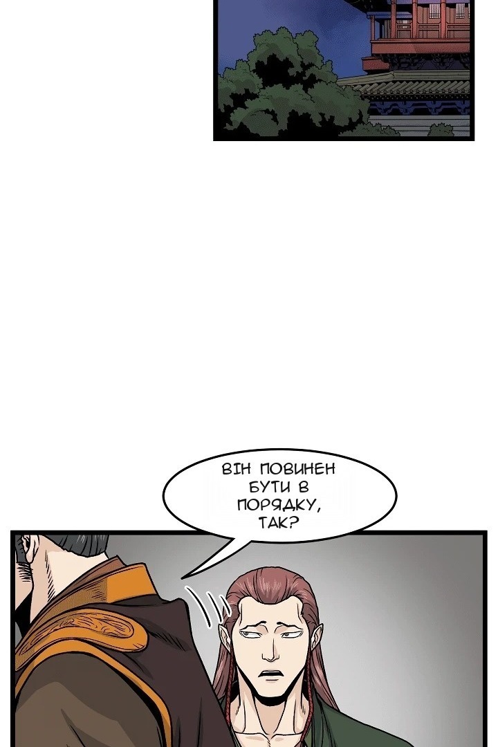 Сторінка 18