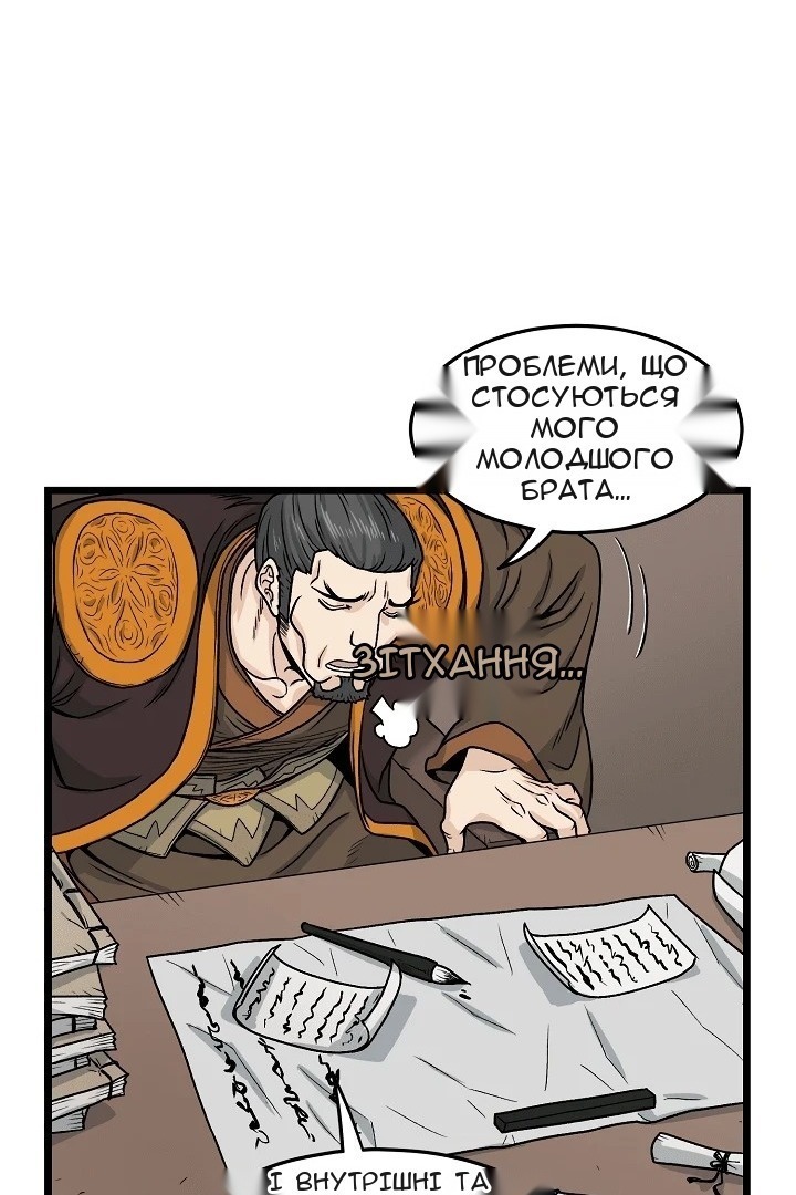 Сторінка 24
