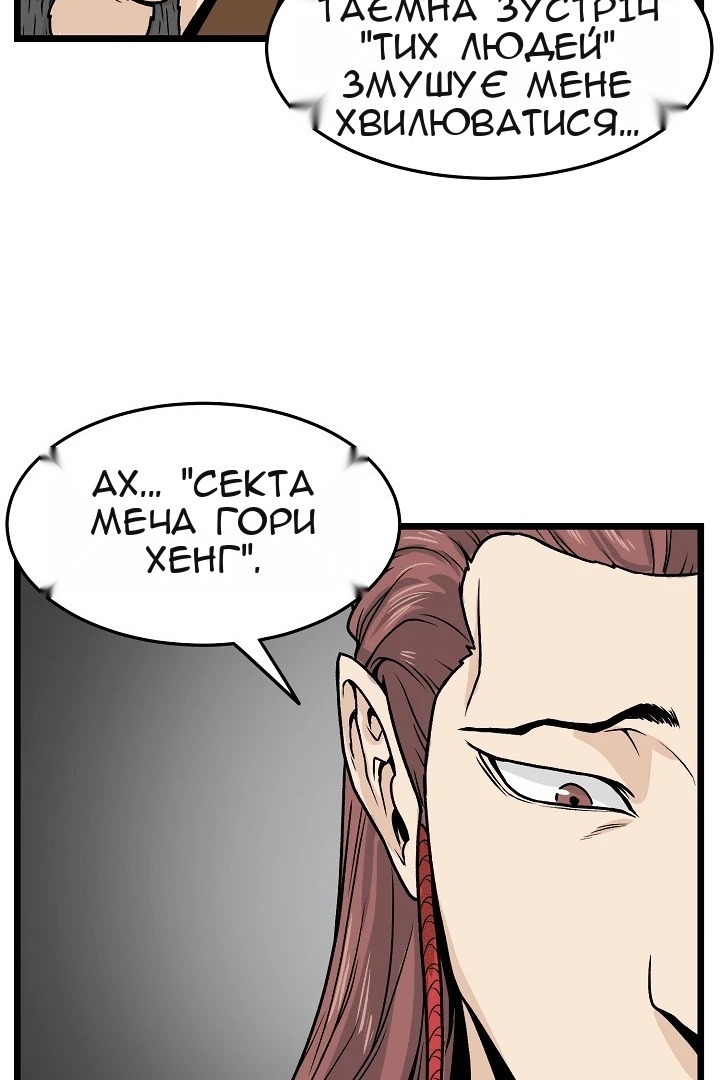 Сторінка 26