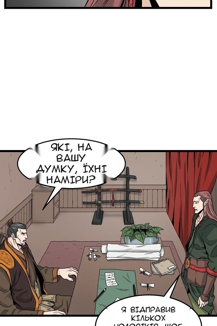Сторінка 27