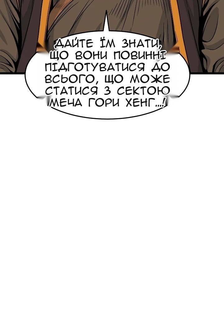 Сторінка 29