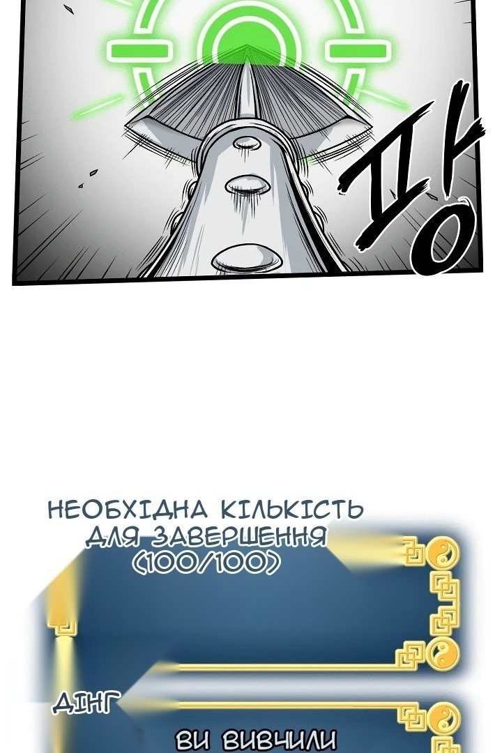 Сторінка 34