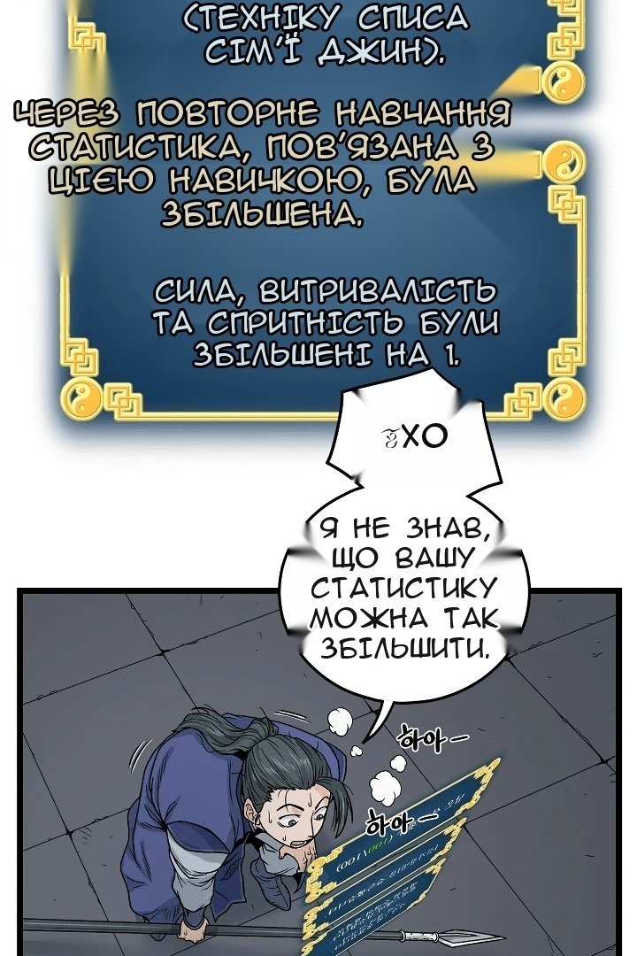 Сторінка 35