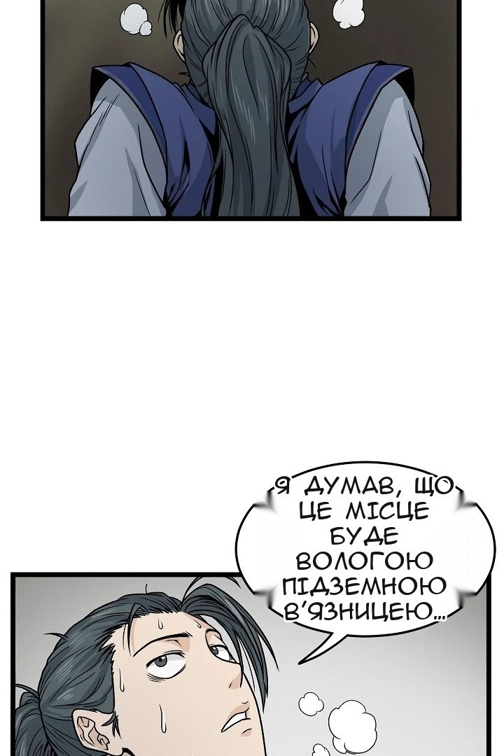 Сторінка 38