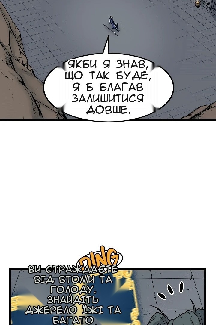 Сторінка 40