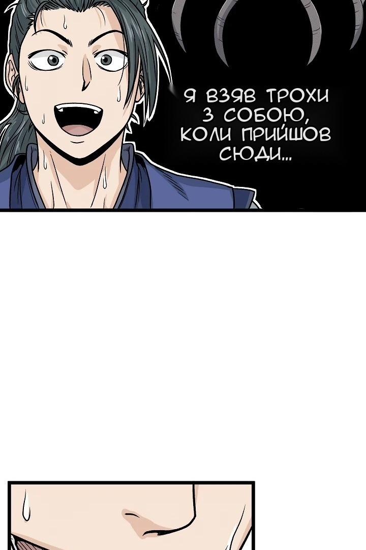 Сторінка 43