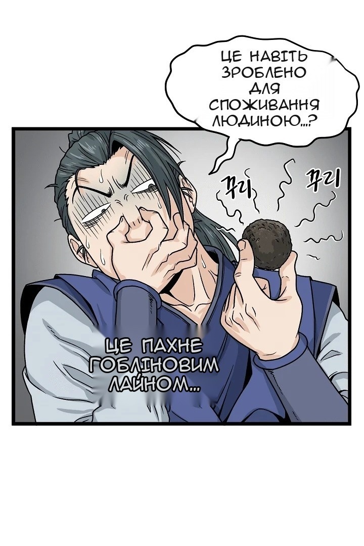 Сторінка 46