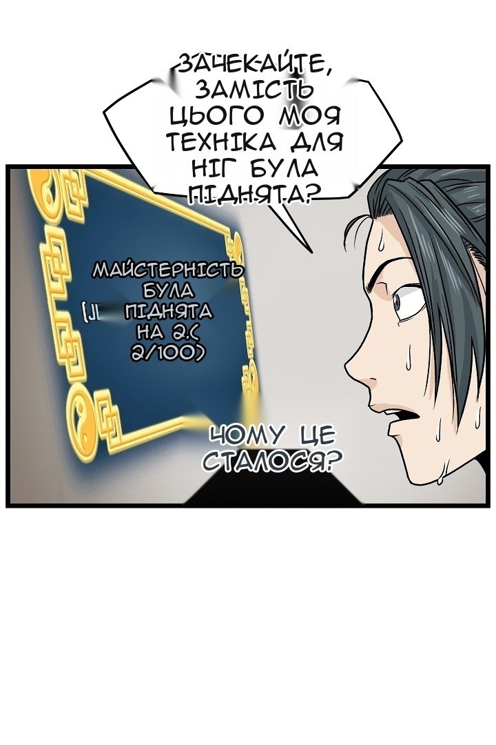 Сторінка 70