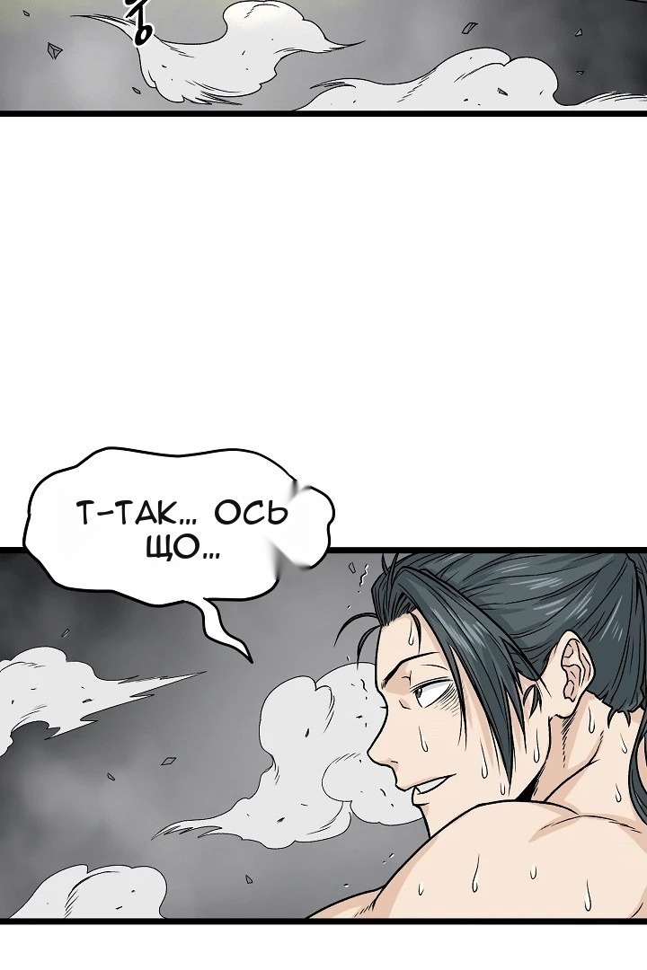 Сторінка 80