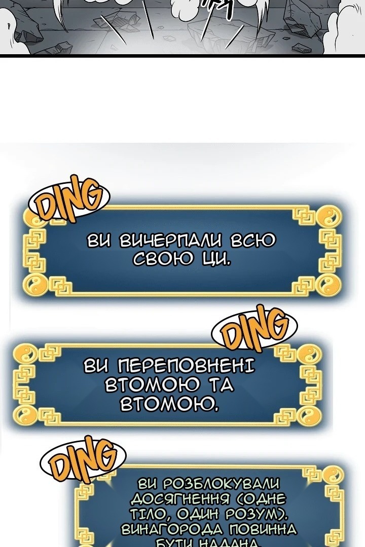 Сторінка 83