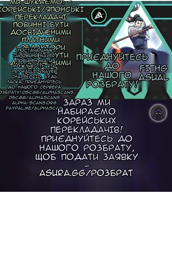 Сторінка 86