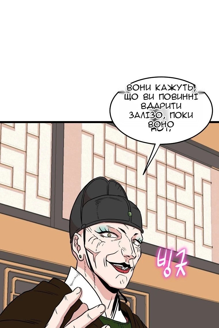 Сторінка 4