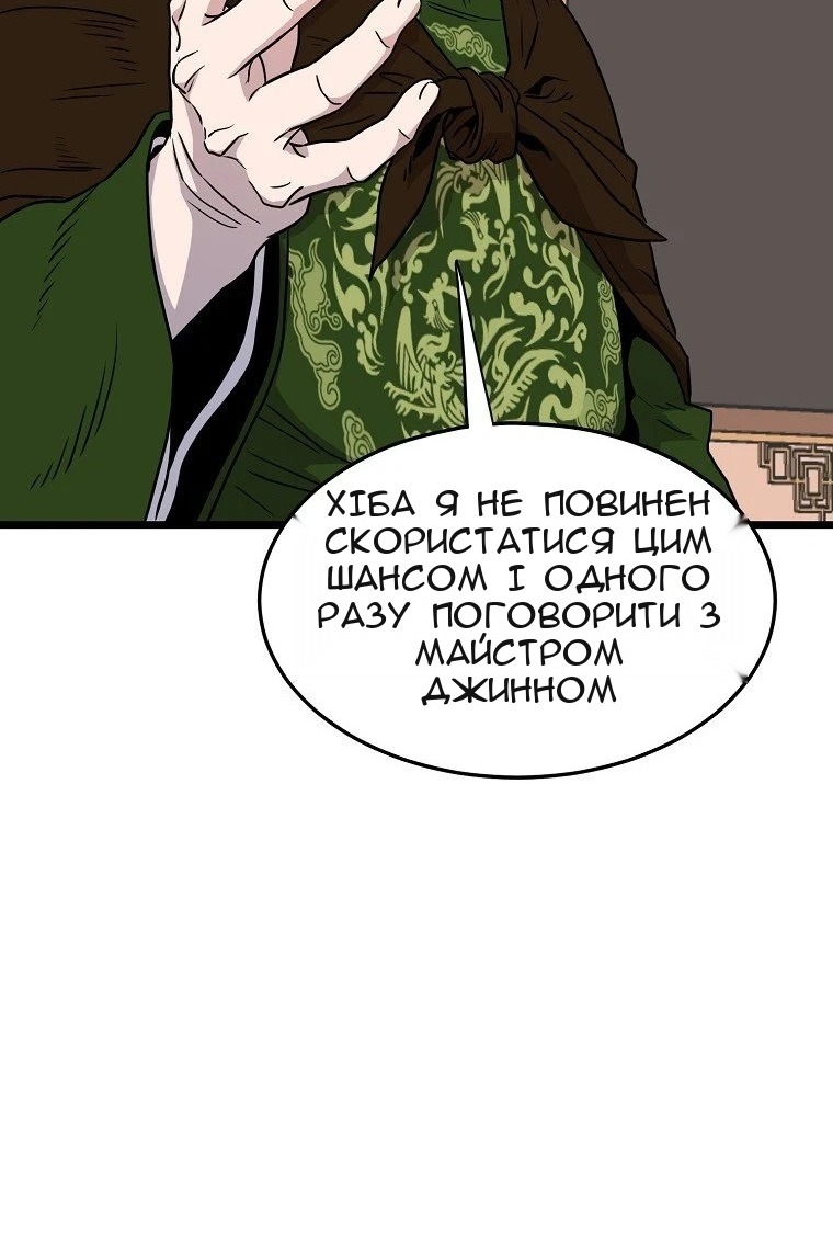 Сторінка 5