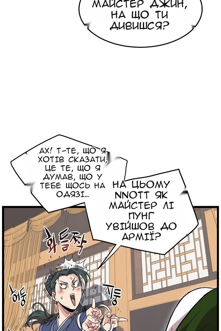 Сторінка 13