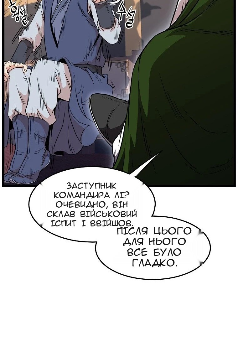 Сторінка 14