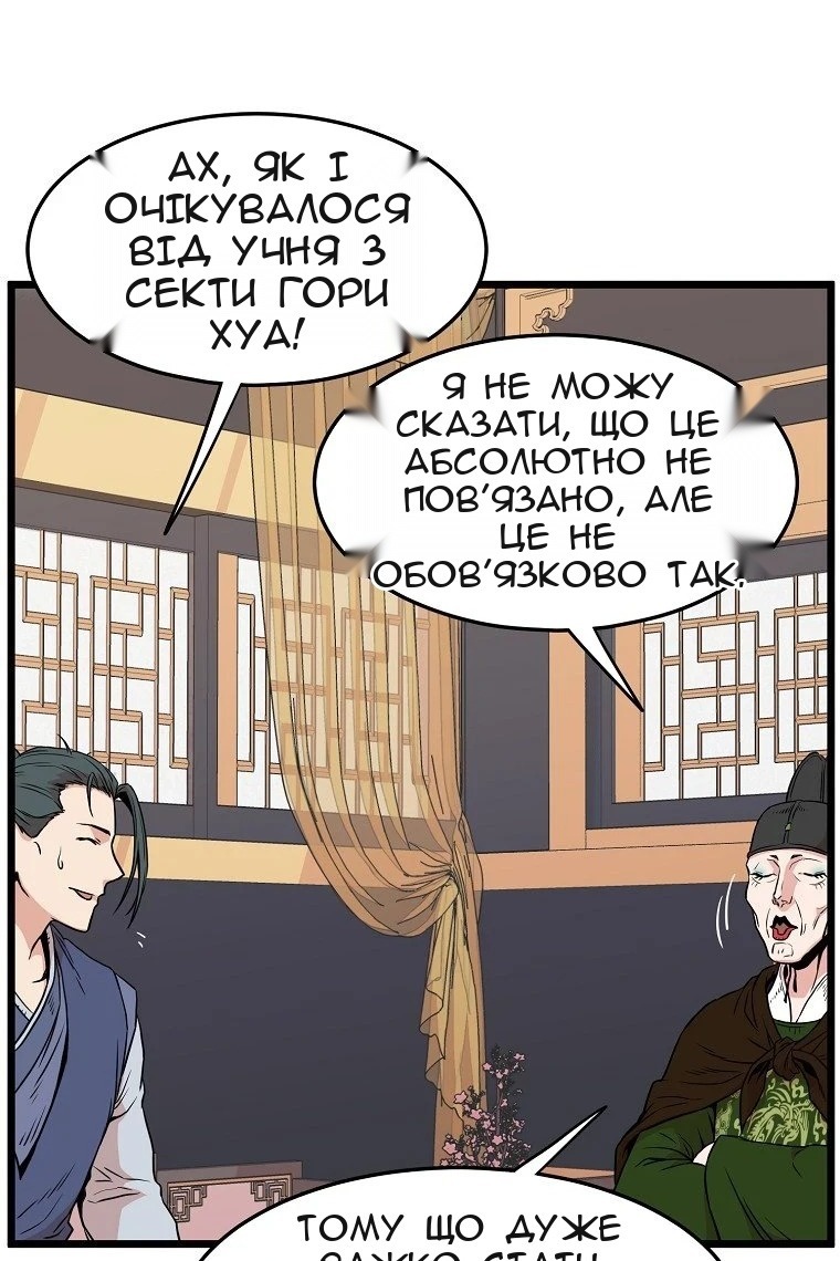 Сторінка 15