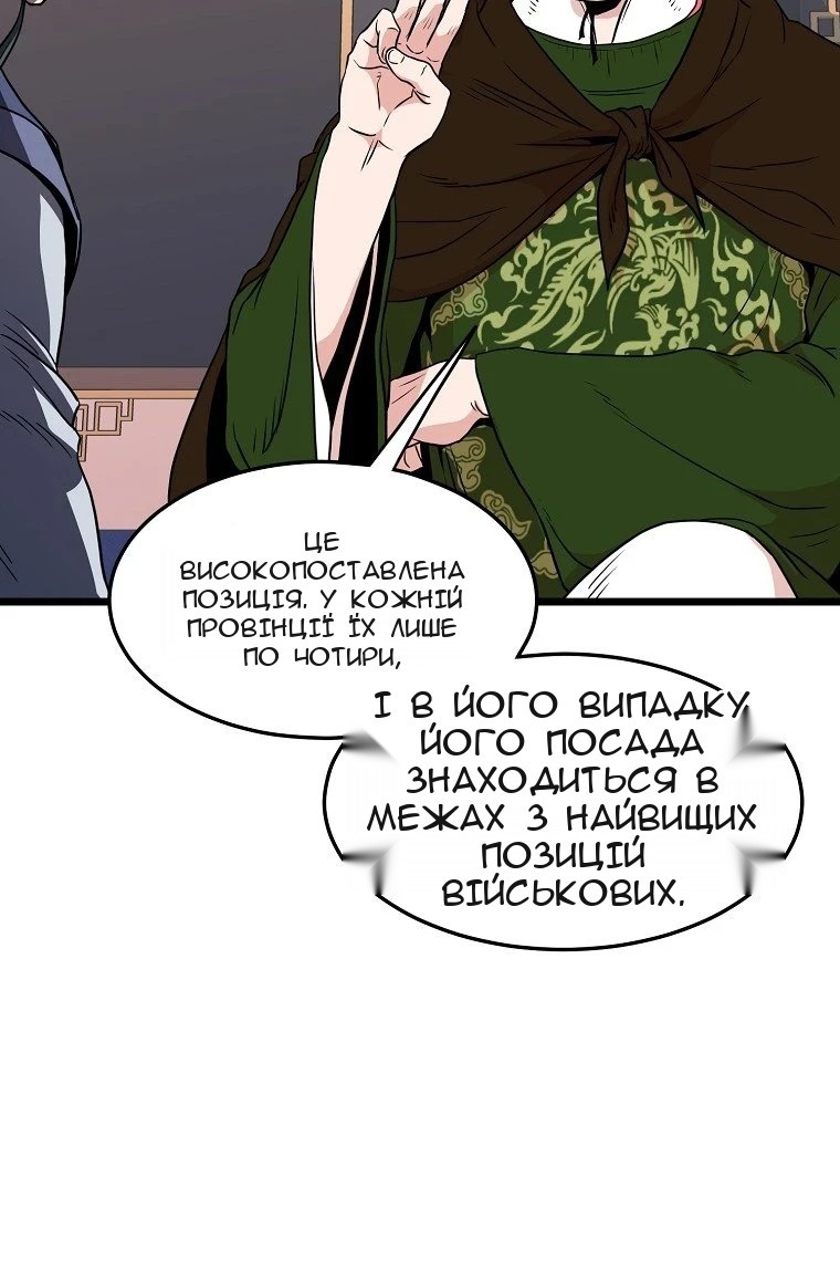 Сторінка 17