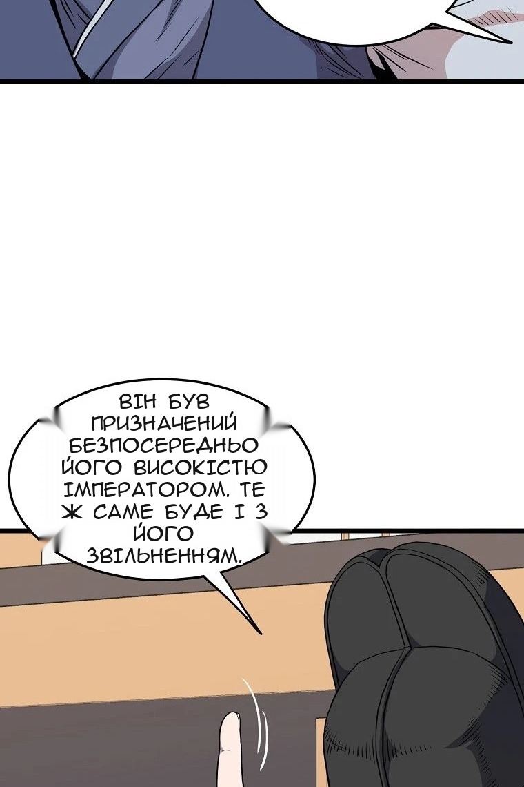 Сторінка 22