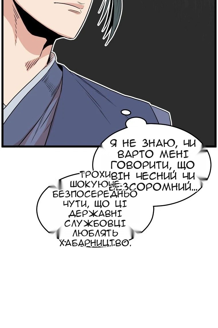 Сторінка 26