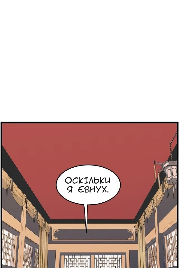 Сторінка 32
