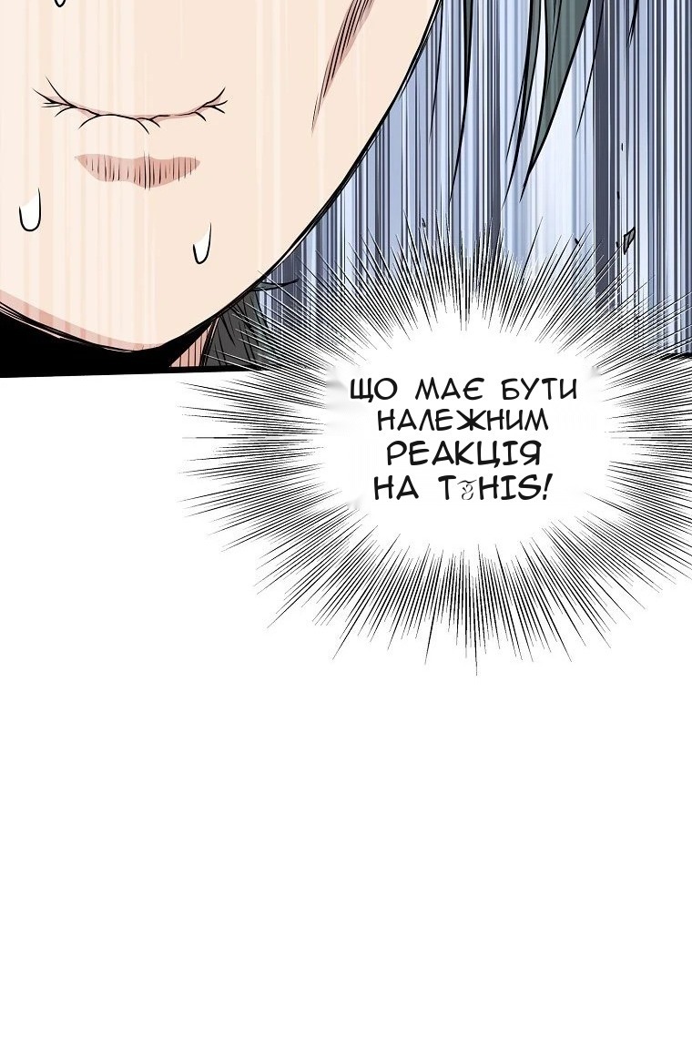 Сторінка 35