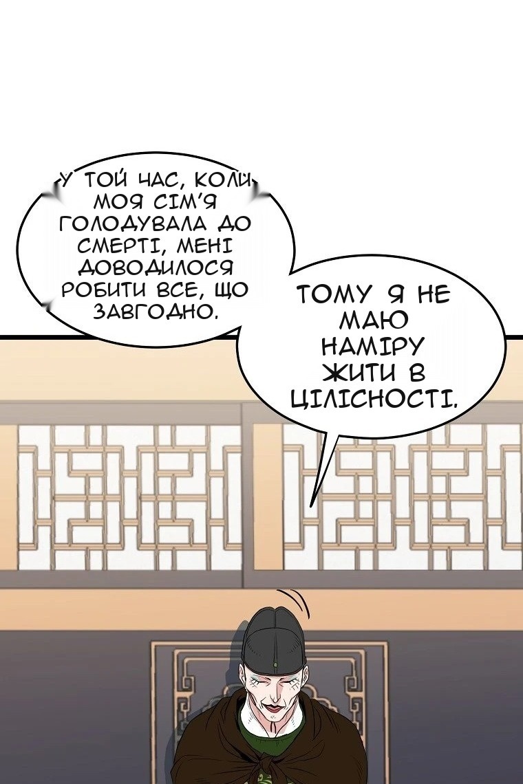 Сторінка 39